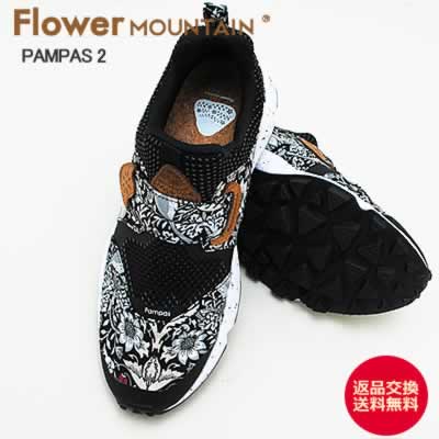 Ź Flower MOUNTAIN ե ޥƥPAMPAS2 ѥѥ2 GRAY 졼  ˡ 塼 ٥륯 åݥ ʸ̵