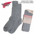 RED WING ��åɥ����� Over-dyed Tonal Cotton Ragg Crew �����С��������� ���åȥ� �饰 ���롼 Gray ���졼 MADE IN USA�֡����� ���å��� ����