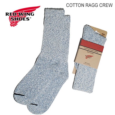 RED WING レッドウィング Cotton Ragg Crew Socks コットン・ラグ・クルーソックス Carolina Blue キャロライナ・ブルー MADE IN USAブーツ用 靴下(97660/97656))