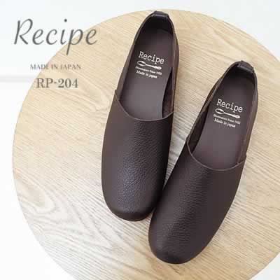 Recipe 쥷 RP-204 Låȥåݥ DBR ֥饦  ǥ 塼 ڤƽ餫  ʸ̵