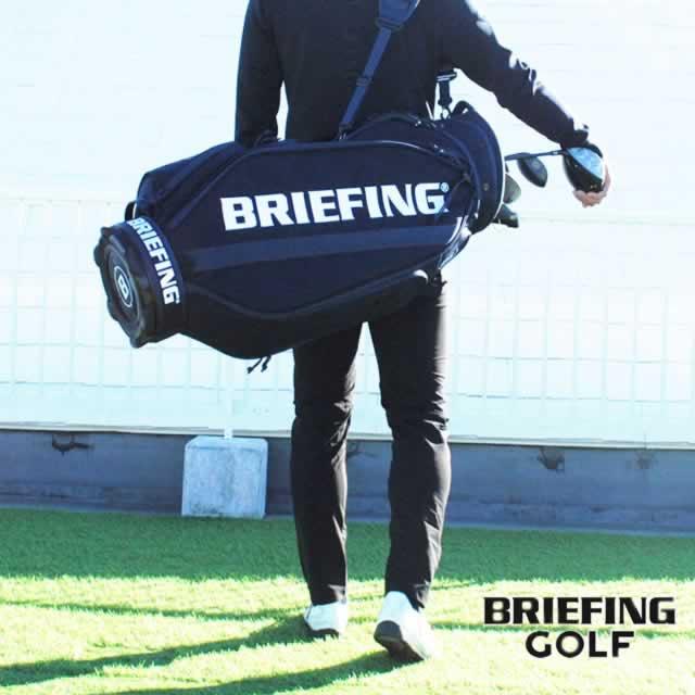 【即納】BRIEFING GOLF ブリーフィング ゴルフ キャディバッグ CR-5 #03 1000D デニール NAVY ネイビー メンズ レディース　【正規取扱店】ルフエ ruffue 4.35kg 9.5口径 プロ仕様