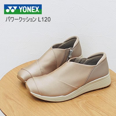 YONEX ヨネックス パワークッション L120 PEARL BEIGE パールベージュ 3.5E スリッポン スリップオンコンフォート ウォーキング 靴 スニーカー シューズ 撥水 SHWL120 【返品交換送料無料】