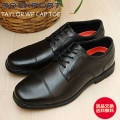 ROCKPORT åݡ TAYLOR WP CAP TOE ƥ顼 ץ롼 å ȥ RPI-CI0822W BLACK ֥å ӥͥ塼 ȥ졼ȥå ɿ嵡ǽ 쥶 쥶  ʸ̵