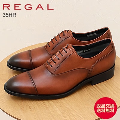 REGAL ꡼ ȥ졼ȥå 35HR BROWN ֥饦 [24cm27cm] GORE-TEX ƥå ӥͥ塼 EEE »η 塼 եޥ եå㡼     ɿ ʸ̵