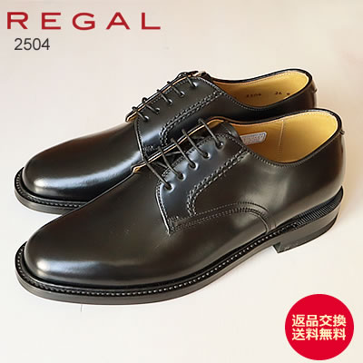 極美品！リーガル REGAL レザーシューズ プレーントゥ 2504 REGAL リーガル プレーントゥ 2504 BLACK ブラック ビジネス