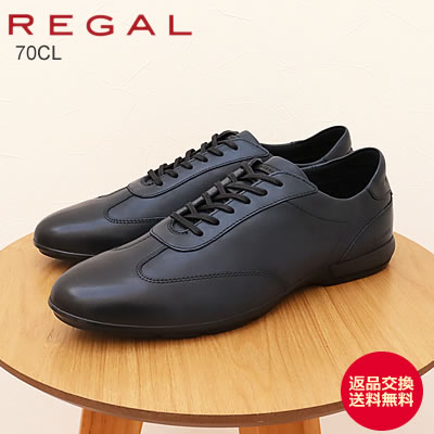【ゴアテックス】リーガル　24.5　レザースニーカー　53NR 黒　本革　防水 REGAL リーガル 53NR メンズ カジュアルシューズ 防水 レザー