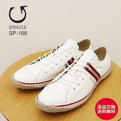 SPINGLE スピングル SP-168 WHITE/RED ホワイト/レッド 靴 スニーカー シューズ スピングルムーヴ スピングルムーブ 【返品交換送料無料】