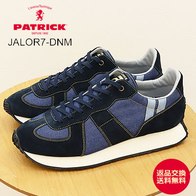 PATRICK パトリック JALOR7-DNM ジャロル7・デニム NVY ネイビー