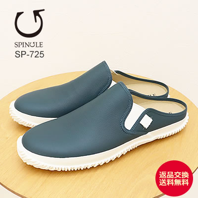 SPINGLE ԥ󥰥 SP-725 DARK BLUE ֥롼  ˡ 塼 å  ե ʸ̵