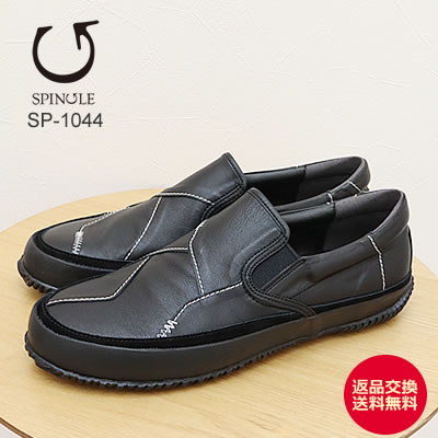 NZ1294 新品 SPINGLE MOVE/スピングルムーヴ レザースニーカー XL(28.5cm) ブルー  SPINGLE MOVE スピングルムーヴ⁄スピングルムーブ SPM-442