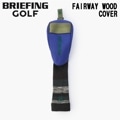 ��¨Ǽ��BRIEFING GOLF �֥꡼�ե��� ����� KNIT FAIRWAY WOOD COVER WL �˥å� �ե������������å� ���С� ���åɥ��� BLUE ��� ��ǥ��������������谷Ź�ۥ�ե� ruffue