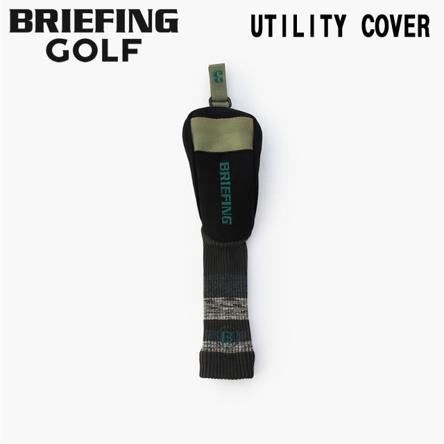【即納】BRIEFING GOLF ブリーフィング ゴルフ KNIT UTILITY COVER WL ニット ユーティリティ カバー ウッドランド BLACK メンズ レディース 【正規取扱店】ルフエ ruffue