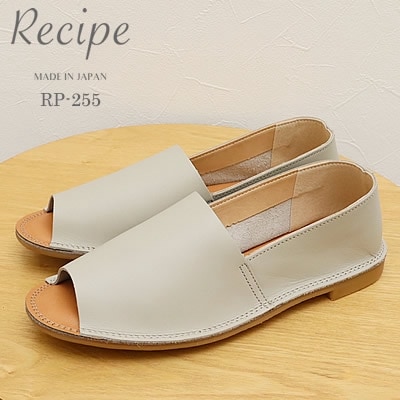 Recipe �쥷�� RP-255 L���åȥ����ץ�ȥ� LGY �饤�ȥ��졼 ����åݥ� ����åץ��� �� ������� ��ǥ����� �����ʸ�����̵����