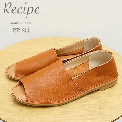 Recipe �쥷�� RP-255 L���åȥ����ץ�ȥ� CAM ������ ����åݥ� ����åץ��� �� ������� ��ǥ����� �����ʸ�����̵����