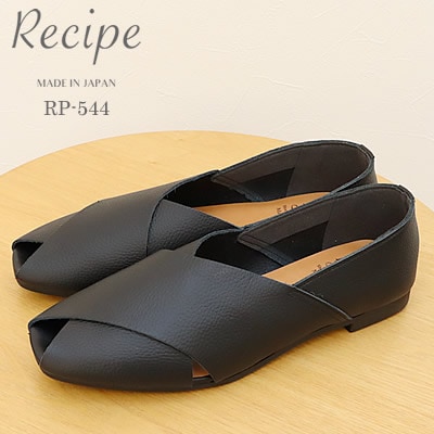 Recipe レシピ RP-544 クロスベルトシューズ BLK ブラック スリッポン