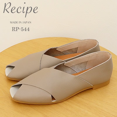 Recipe レシピ RP-544 クロスベルトシューズ GG グレージュ スリッポン