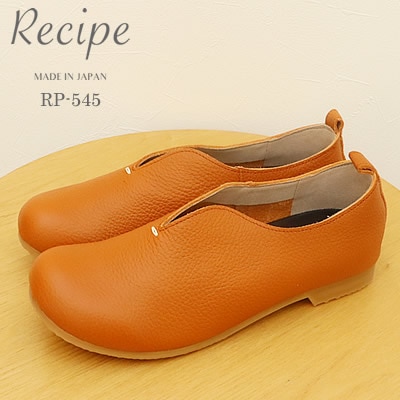 Recipe レシピ RP-545 Vカットステッチスリッポン CAM キャメル