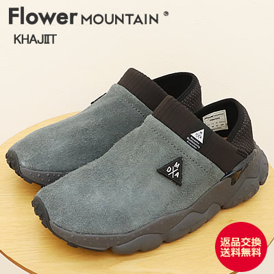 Flower MOUNTAIN フラワー マウンテン KHAJIIT カジート DMA