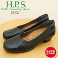 H.P.S. åԡ 29302ץ졼ѥץ BL ֥å ǥ 塼  ʸ̵