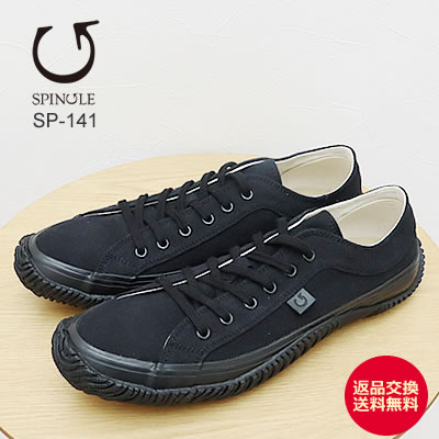 SPINGLE MOVE スピングルムーヴ/スピングルムーブ SPM-110