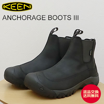 KEEN キーン ANCHORAGE BOOTS III アンカレッジブーツ 3 BLACK/RAVEN ブラック/レイブン 靴 シューズ WINTER ウィンターブーツ アウトドア 防水 防滑 サイドゴア 【返品交換送料無料】
