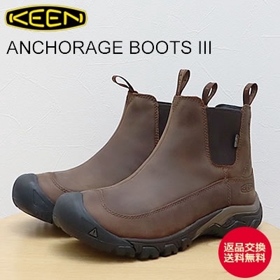 KEEN ������ ANCHORAGE BOOTS III���󥫥�å��֡��� 3 DARK EARTH/MULCH ������������/�ޥ�� �� ���塼�� WINTER �����󥿡��֡��� �����ȥɥ� �ɿ� �ɳ� �����ɥ��� �����ʸ�����̵����