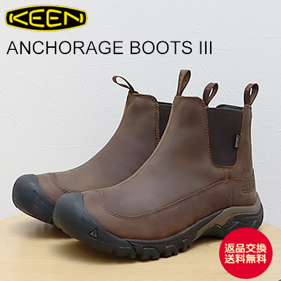 KEEN キーン ANCHORAGE BOOTS IIIアンカレッジブーツ 3 DARK EARTH/MULCH ダークアース/マルチ 靴 シューズ WINTER ウィンターブーツ アウトドア 防水 防滑 サイドゴア 【返品交換送料無料】