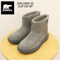 SOREL  ǥ SOREL EXPLORER III SLIP-ON WP 륨ץ顼3 åݥ󥦥ץ롼 Quarry, Sea Salt ꡼,  ֡ 塼 ɿ