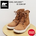 SOREL  ǥ SOREL EXPLORER III JOAN WP 륨ץ顼3 祢󥦥ץ롼 Tawny Buff, Chalk ˡХ,硼  塼 ɿ