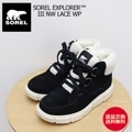 SOREL  ǥ SOREL EXPLORER III NW LACE WP 륨ץ顼3 ˥塼졼ץ롼 Black, Sea Salt ֥å,  塼 ɿ