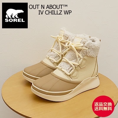 SOREL ブーツ ホワイト SOREL ソレル レディース OUT N ABOUT IV CHILLZ WP アウト