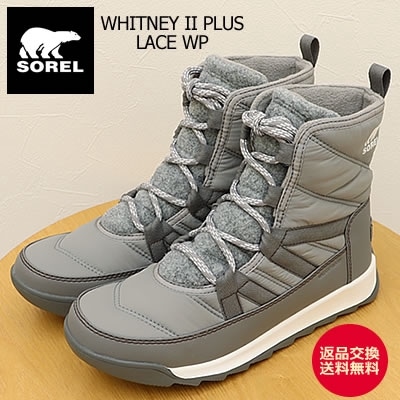 SOREL ソレル レディース WHITNEY II PLUS LACE WP ウィットニー2