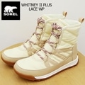 SOREL  ǥ WHITNEY II PLUS LACE WP åȥˡ2ץ饹 졼 ץ롼 Honey White, Ceramic ϥˡۥ磻,ߥå  塼 ɿ
