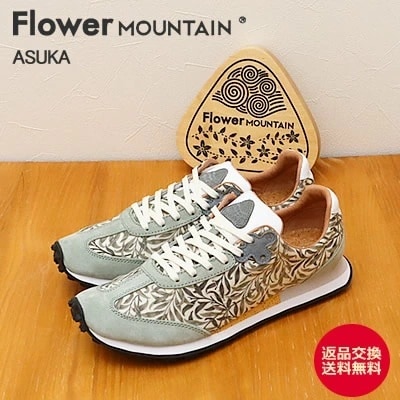 Flower MOUNTAIN フラワー マウンテン ASUKA アスカ LIGHT GREEN ライトグリーン 靴 スニーカー シューズ 【返品交換送料無料】