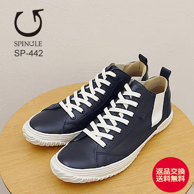 SPINGLE スピングル SP-442 DEEP NAVY ディープネイビー 靴 スニーカー シューズ 【返品交換送料無料】