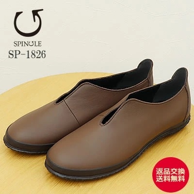 SPINGLE スピングル SP-1826 DARK BROWN ダークブラウン 靴 レディーススニーカー シューズ スリップオン スリッポン 【返品交換送料無料】