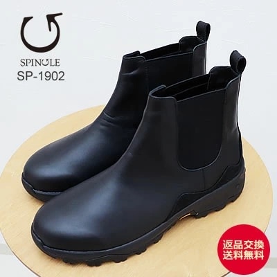 SPINGLE MOVE スピングルムーヴ/スピングルムーブ SPM-198
