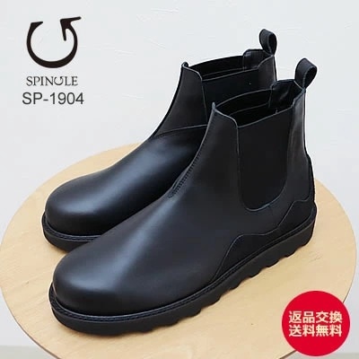 SPINGLE MOVE スピングルムーヴ/スピングルムーブ SPM-198