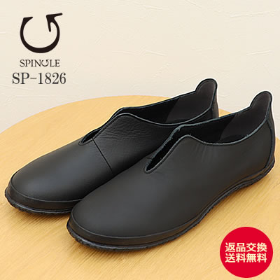 SPINGLE スピングル SP-1826 BLACK ブラック 靴 レディーススニーカー シューズ スリップオン スリッポン 【返品交換送料無料】