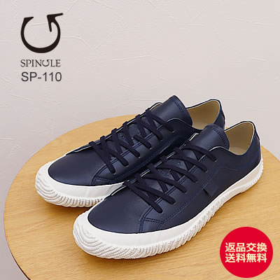 SPINGLE スピングル SP-110 DEEP NAVY ディープネイビー スニーカー シューズ スピングルムーヴ スピングルムーブ 【返品交換送料無料】