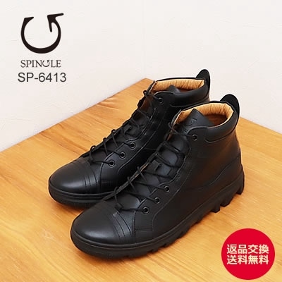 SPINGLE MOVE スピングル ムーヴ / スピングル ムーブ