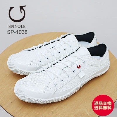 SPINGLE MOVE スピングルムーヴ/スピングルムーブ