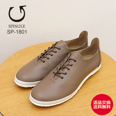 SPINGLE スピングル SP-1801 GREGE グレージュ 靴 レディーススニーカー シューズ スピングルムーヴ スピングルムーブ 【返品交換送料無料】