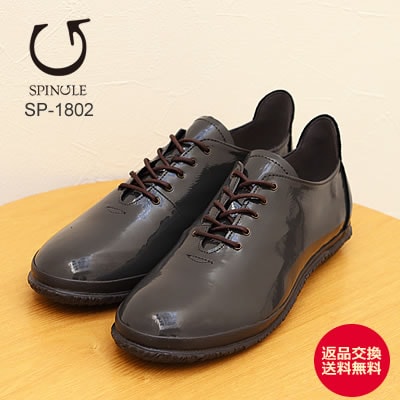 SPINGLE スピングル SP-1802 DARK GRAY ダークグレー 靴 レディーススニーカー シューズ エナメルレザー スピングルムーヴ スピングルムーブ 【返品交換送料無料】