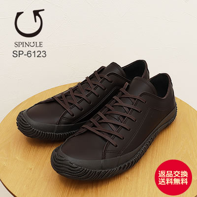 SPINGLE スピングル SP-6123（旧BIZ-123） BROWN ブラウン 靴 スニーカー ビジネスシューズ 撥水 防水 ウォータープルーフ スピングルムーヴ スピングルムーブ 【返品交換送料無料】