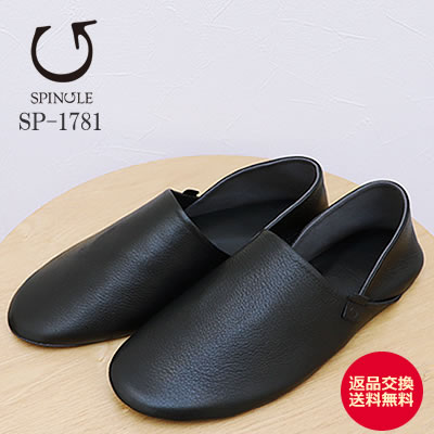 SPINGLE スピングル SP-1781 BLACK ブラック ユニセックス メンズ レディース ルームシューズ スリッパ 災害対策 踏抜き防止インソール ZERO HAZARD INSOLE2