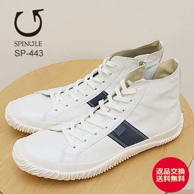 SPINGLE スピングル SP-443 WHITE/NAVY ホワイト/ネイビー 靴 スニーカー シューズ スピングルムーヴ スピングルムーブ  【返品交換送料無料】