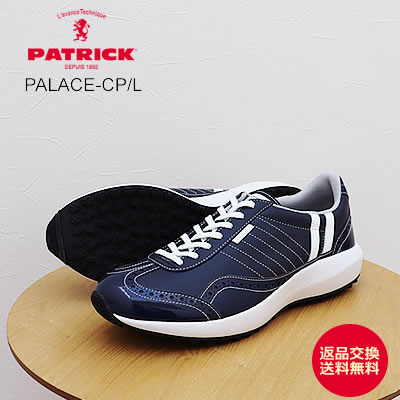 ATRICK パトリック PALACE-CP/L パレス・カップ/レザー NVY ネイビー 靴 スニーカー スパイクレス ゴルフシューズ 日本製 【返品交換送料無料】