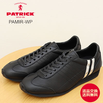 PATRICK パトリック PAMIR-WP パミール・ウォータープルーフ BK/SV ブラック/シルバー 靴 スニーカー ビジネス カジュアル シューズ 防水 【返品交換送料無料】