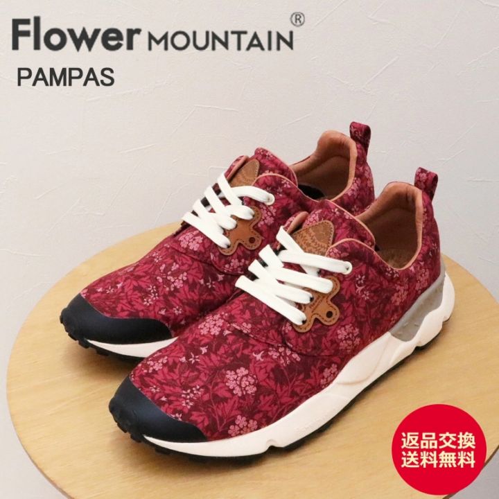 Flower MOUNTAIN フラワー マウンテン PAMPAS パンパス RED レッド 靴 スニーカー シューズ【返品交換送料無料】